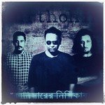 Cancerer Nishikabyo Aurthohin Song Download Mp3