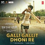Galli Gallit Dhoni Re Rochak Kohli Song Download Mp3