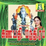Ganapathi Manthram songs mp3