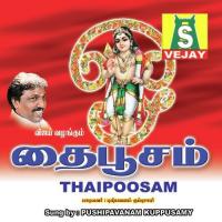 Subramaniyam Pushpavanam Kuppusamy Song Download Mp3