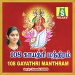108 Gayathri Manthram songs mp3