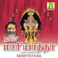 Mahamayee Veeramani Daasan Song Download Mp3
