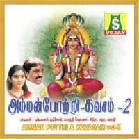 Kozhalavizhiamma Bombay Saradha Song Download Mp3
