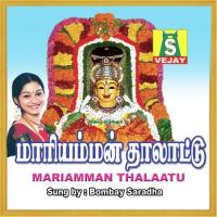 Mariamman Thalaatu Mahanadhi Shobana songs mp3