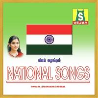 National Songs songs mp3