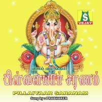 Sakthi Pillaiyar Prabhaker Song Download Mp3