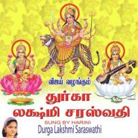 Om Sri Durgaiye Pottri Harini Song Download Mp3
