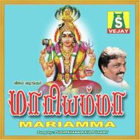 Chandrirare Pushpavanam Kuppusamy Song Download Mp3