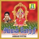 Om Shakthi Om L.R. Eswari Song Download Mp3