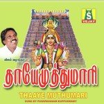 Thaaye Muthumari songs mp3