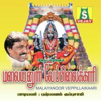 Theechatti Pushpavanam Kuppusamy Song Download Mp3