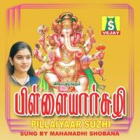 Mudhakaraga Mahanadhi Shobana Song Download Mp3