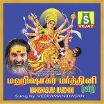 Muthu Mari Sujatha Mohan Song Download Mp3