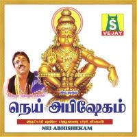 Enge Manakkudhu Pushpavanam Kuppusamy Song Download Mp3