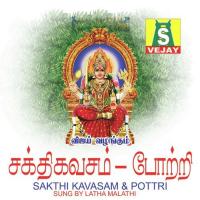 Shakthi Kavasam Pottri songs mp3