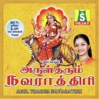 Arul Tharum Navarathri songs mp3