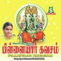 Suzhiyil Mahanadhi Shobana Song Download Mp3