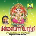 Kanipakkam Veeramani Daasan Song Download Mp3
