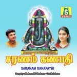 Saranam Ganapathy songs mp3