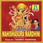 Mahishasura Mardini Sanskrit songs mp3