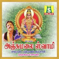 Kandhamalai Jyothi Pushpavanam Kuppusamy Song Download Mp3