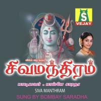 Shiva Manthram songs mp3