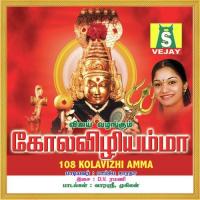 Malaiyanooril Bombay Saradha Song Download Mp3
