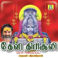 Devi Thirusooli songs mp3