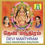 Sarva Mangala - 1 Mahanadhi Shobana Song Download Mp3