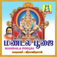 Thalladi Veeramani Daasan Song Download Mp3