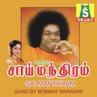 Om Saiye Namo Namah Bombay Saradha Song Download Mp3
