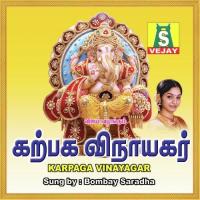 Karpaga Vinayagar songs mp3