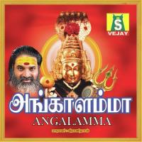 Arulmigu Pushpavanam Kuppusamy Song Download Mp3