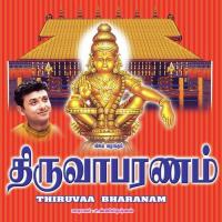 Harivarasanam P. Unnikrishnan Song Download Mp3