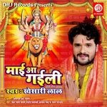 Lali Kiriniya Bhor Ke Khesari Lal Yadav Song Download Mp3
