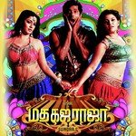 Thumbaku Thumba Vijay Antony,M. M. Manasi Song Download Mp3