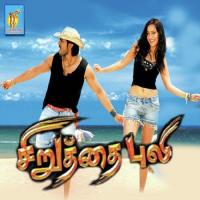 Love You Da Vallavan,Swathi Sekhar Song Download Mp3