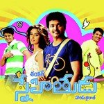 Asku Laska Emo Emo Vijay Prakash,Chinmayi Sripaada,Suvi Song Download Mp3