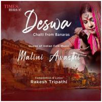Deswa Malini Awasthi Song Download Mp3