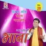 He Paru Jaga Dide Pritam Bharathwan,Meena Rana Song Download Mp3