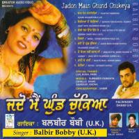 Sohniya Ton Sohniya Balbir Bobby,Palwinder Dhami Song Download Mp3