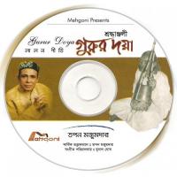 Gurur Doya songs mp3