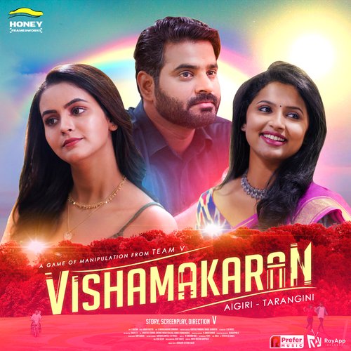 Penne Unnai Ravindranath Song Download Mp3