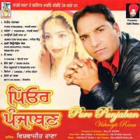Kudi Beautiful Young Vishwajit Rana Song Download Mp3