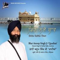 Dithe Sabhe Thav songs mp3