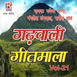 Ma Babul Bachpan Ma Chodya Sahib Singh,Jagat Lal,Meena Rana Song Download Mp3