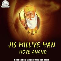 Jis Miliye Man Hoye Anand Bhai Sadhu Singh Dehradun Wale Song Download Mp3