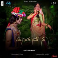 DaniaadeNaa Mano Murthy,Sagar Viraj Song Download Mp3