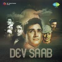 Dil Ka Bhanwar Kare Pukar (From "Tere Ghar Ke Samne") Mohammed Rafi Song Download Mp3