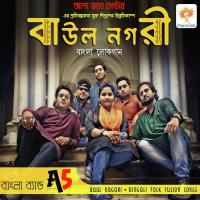 Pindhare Polasher Bon Manika Song Download Mp3